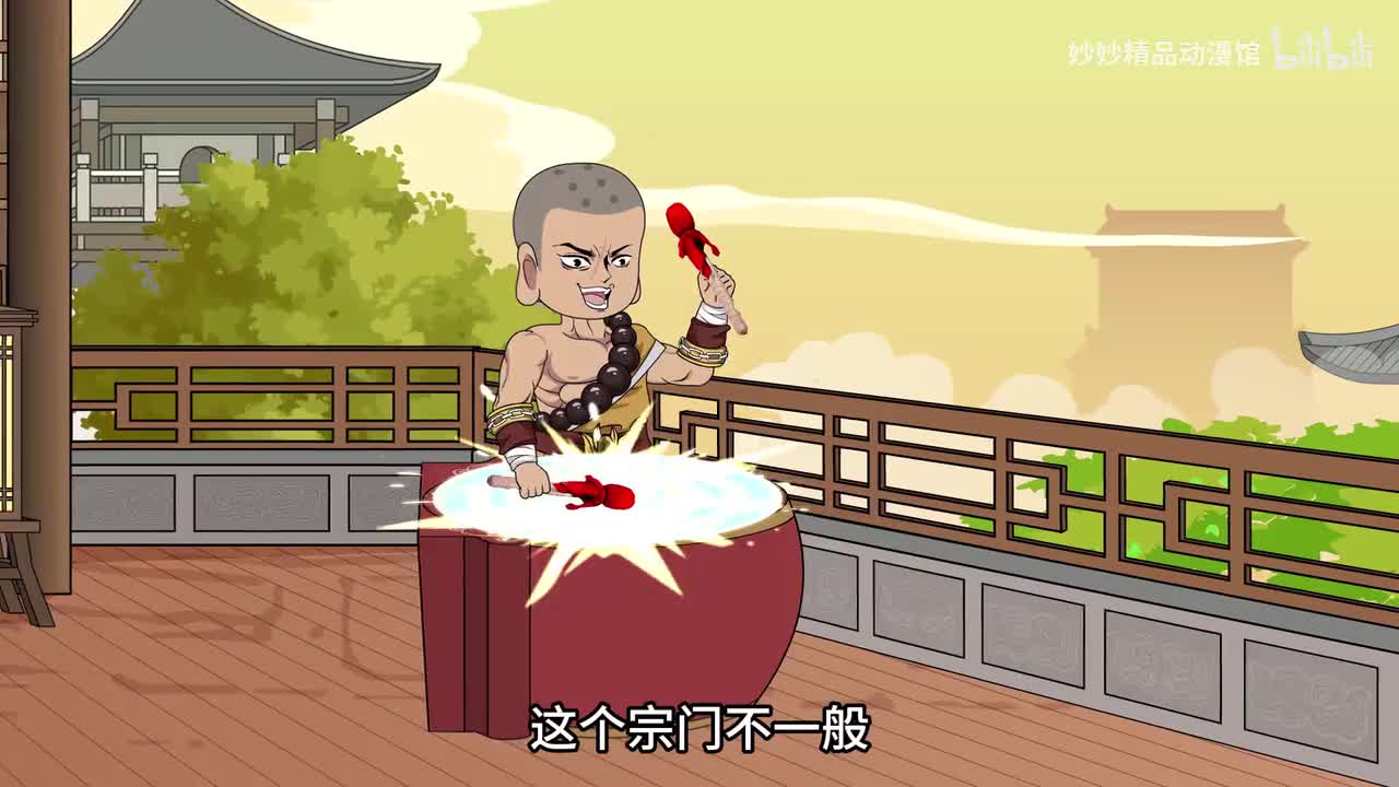 音修小师妹 71-75