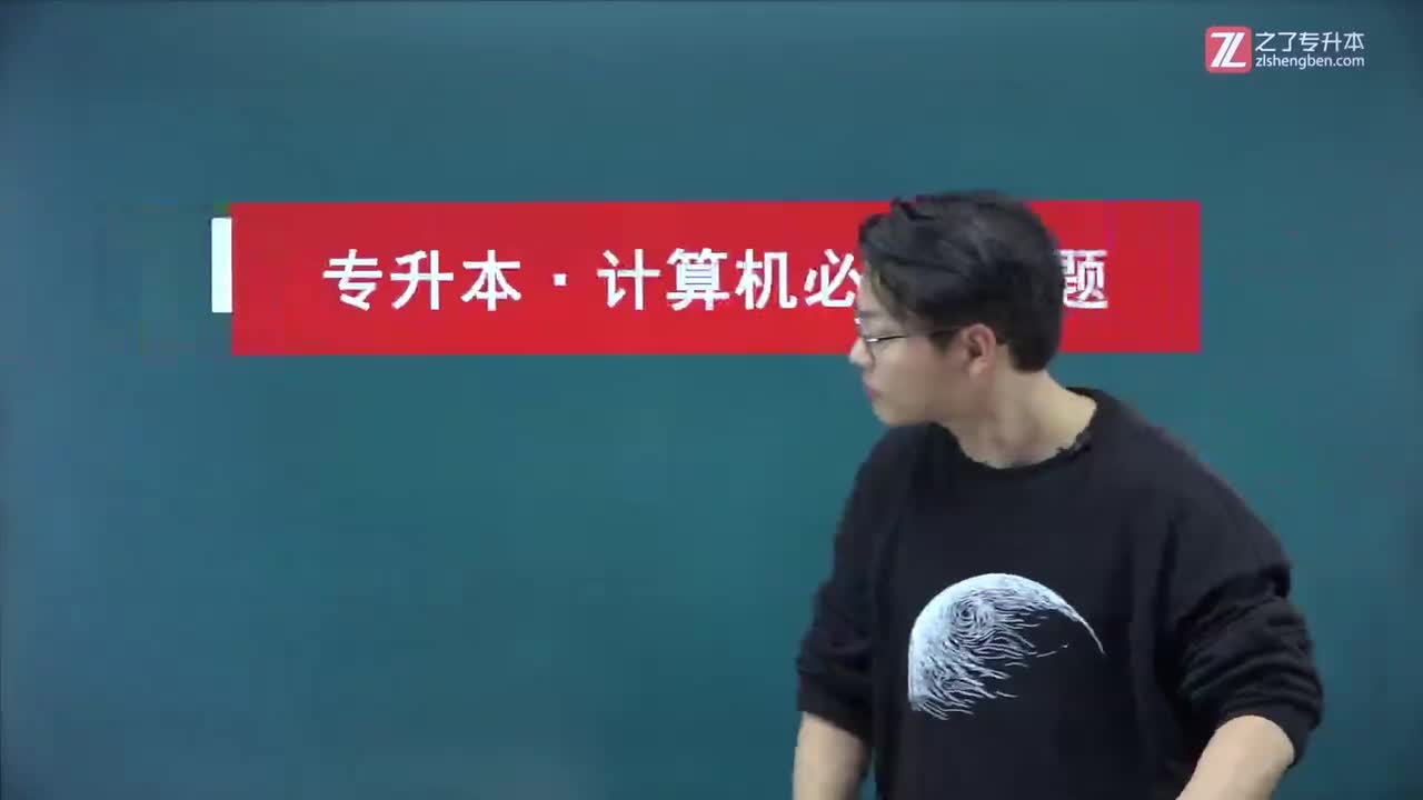 26 刷题带练【 信息安全】