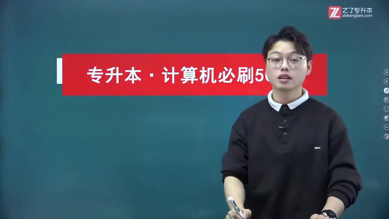 28 刷题带练【数据库系统（2）】