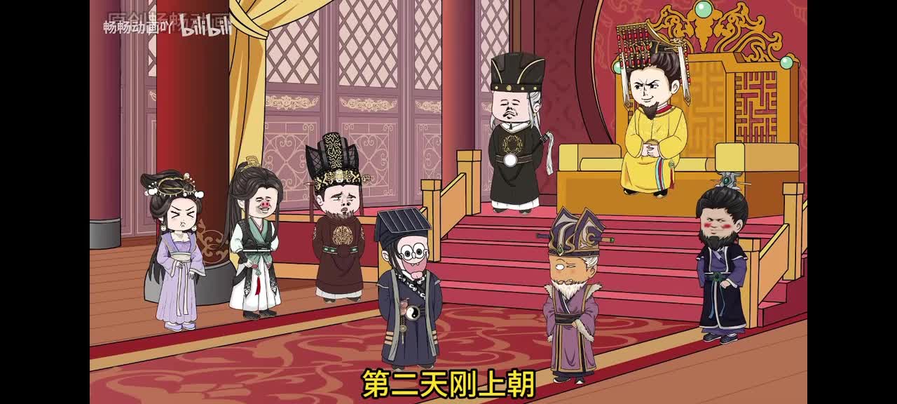 70吃小鸭子的瓜！