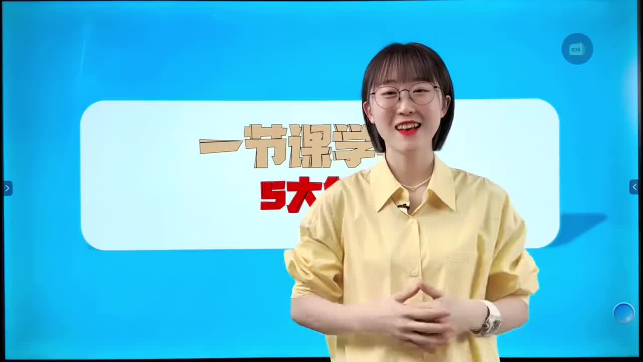 004-一节课学会5大重点句型