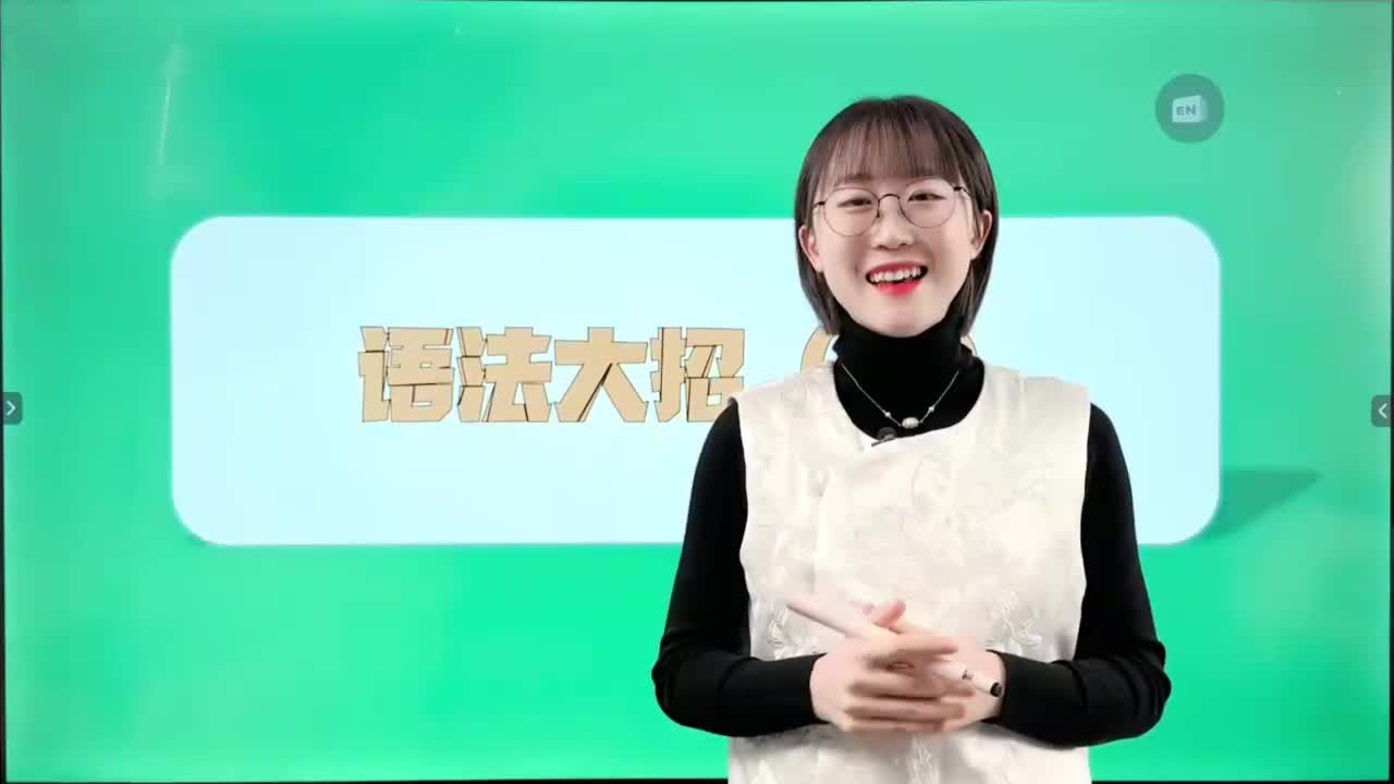 009-语法大招(五)