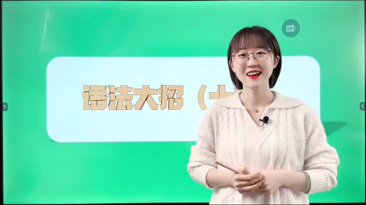 020-语法大招(十六)