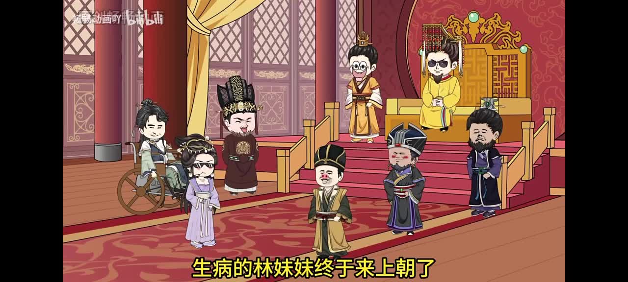 82小林大人来上朝了！