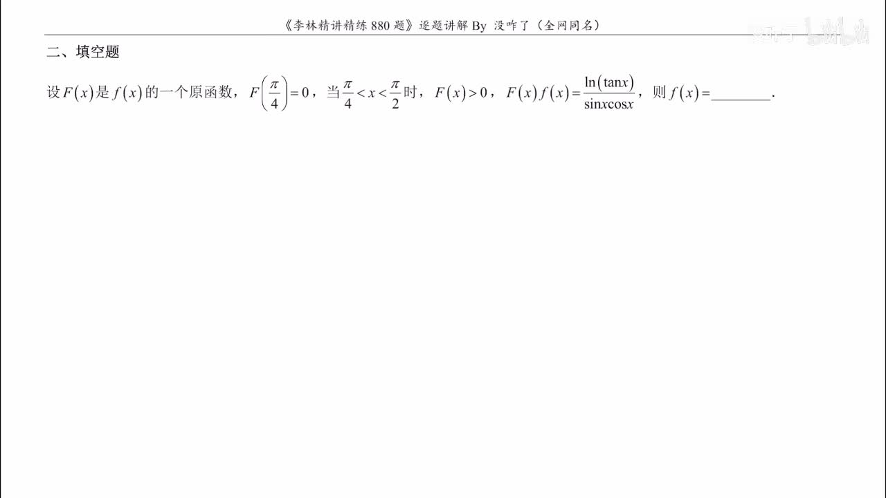 【第三章】基础填空1-14