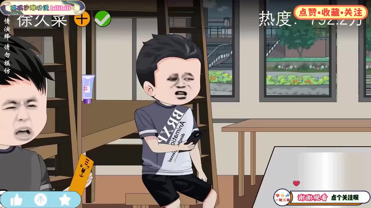 p2【已完结】开局绑定拉仇恨系统,从此走上不当人的道路!(一口气看沙雕动画合集）