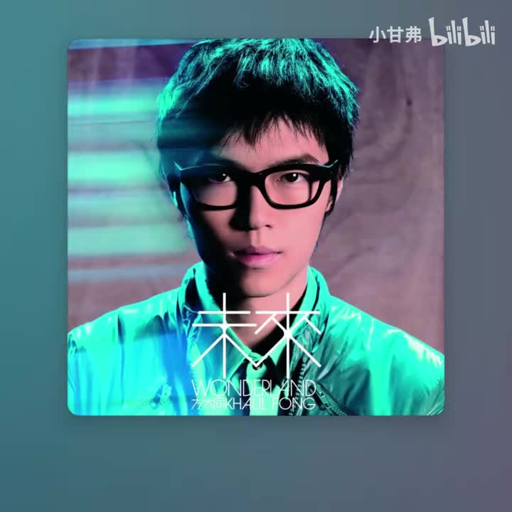 忘了美丽-karaoke