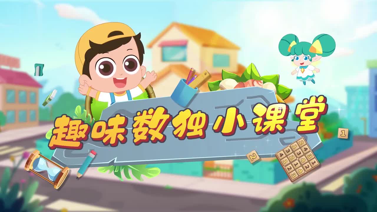 第5节：传统唯余法