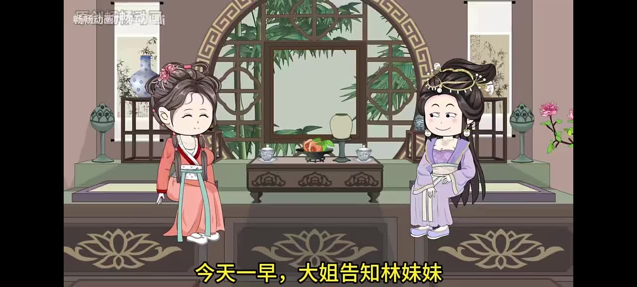 87舅舅相亲了！