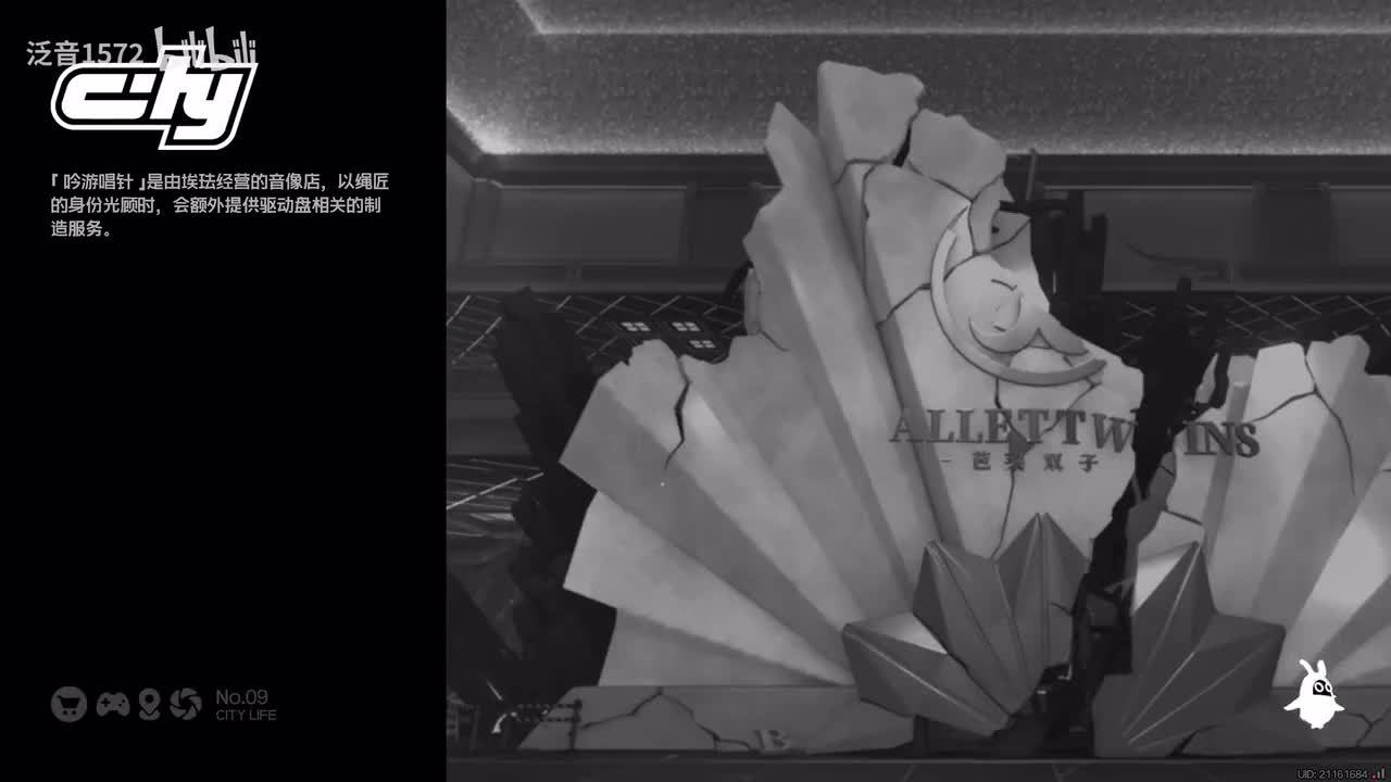 【1.7.主】将眼泪与过往一同埋葬 下5