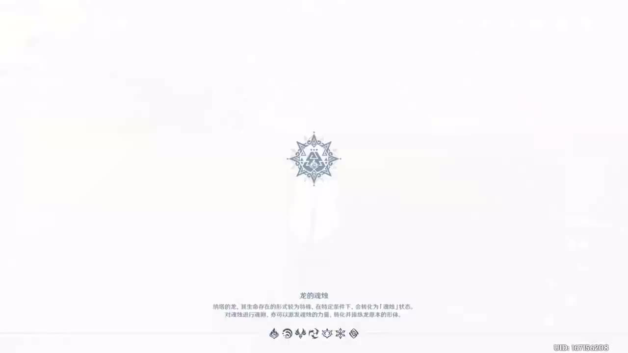 部落纪闻·蘑境菌奇