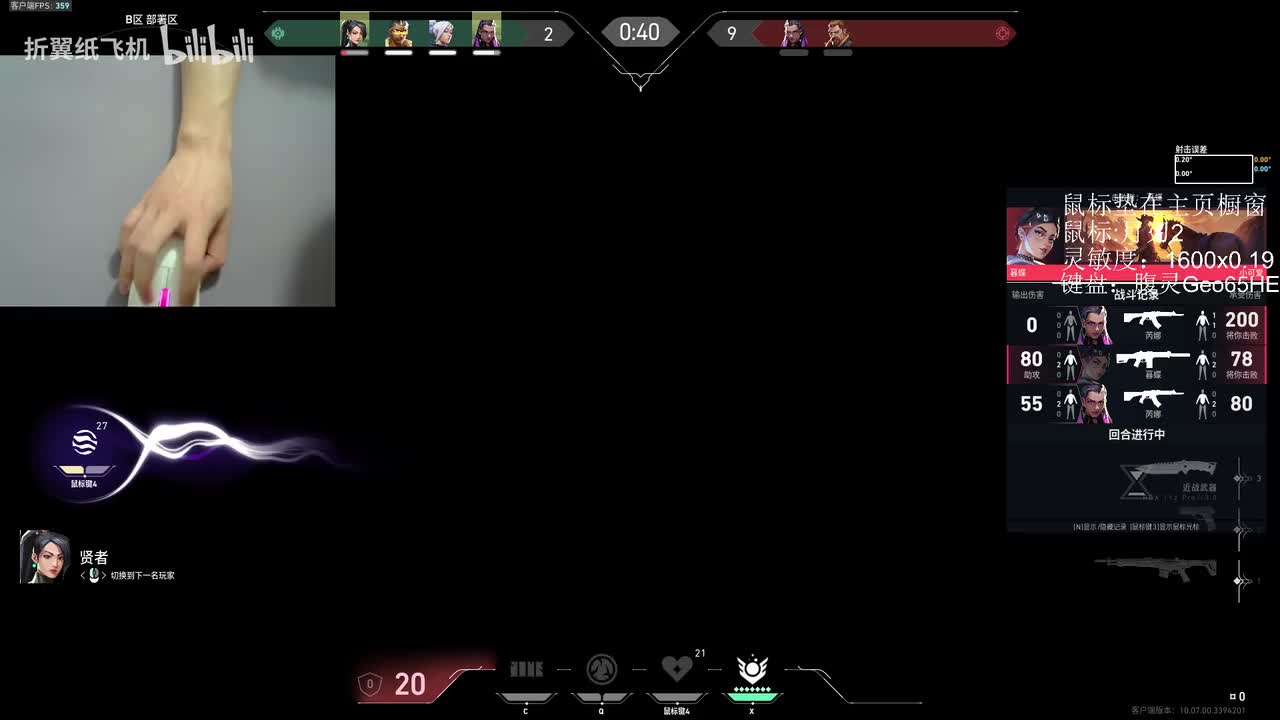 0-国服双排冲赋能