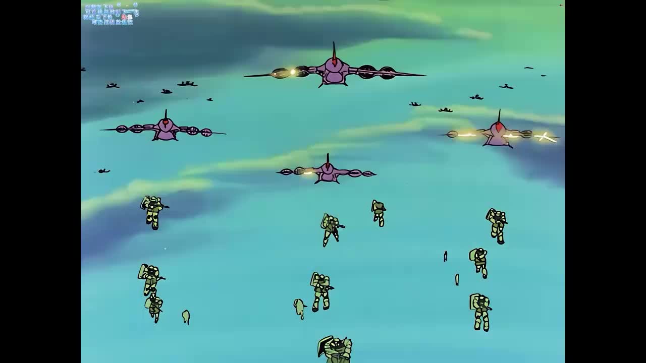 机动战士高达0079 30集