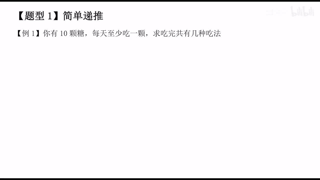 【4】马尔科夫链