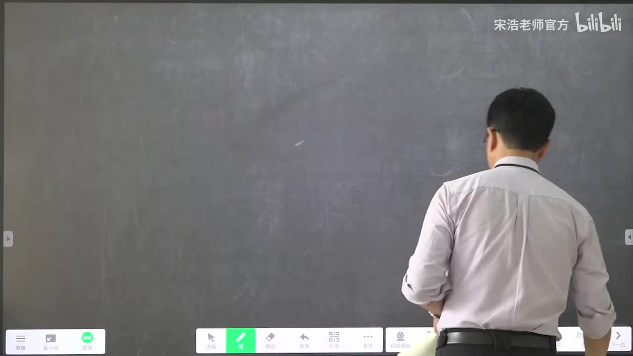 【同济版】9 逆矩阵