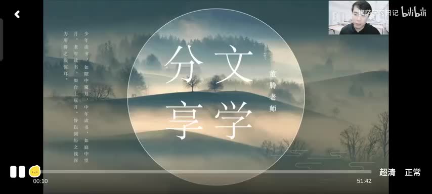 15【先秦2】秦始皇的焚书坑儒与六经的历史沿改