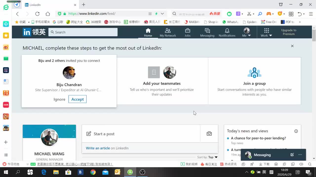 26、【开发海外客户】_领英搜索客户怎么操作