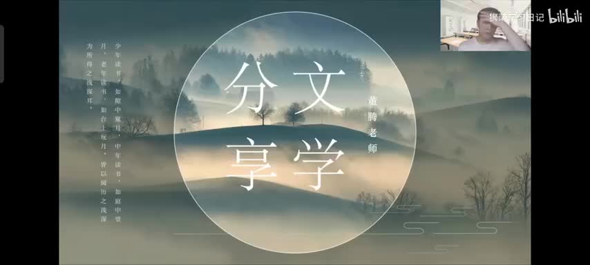 10【先秦5】儒誓道三教在中国的发展变化