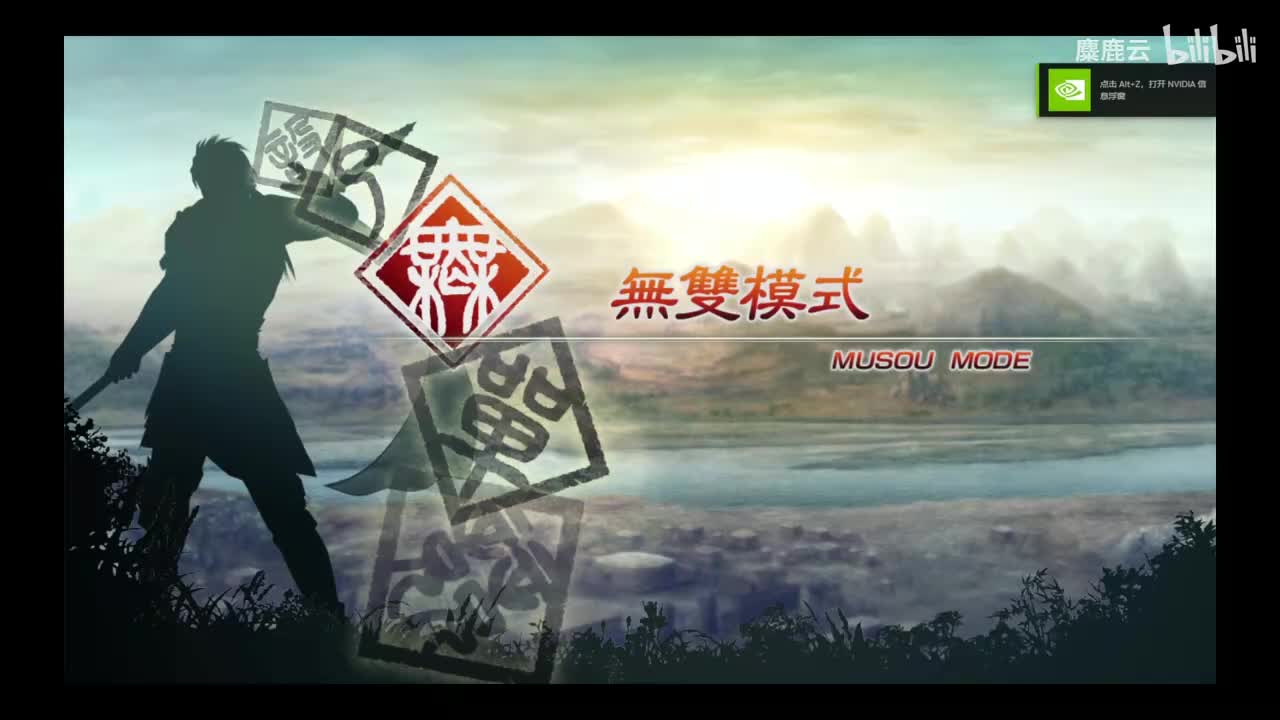 吴 陆逊传3 樊城之战