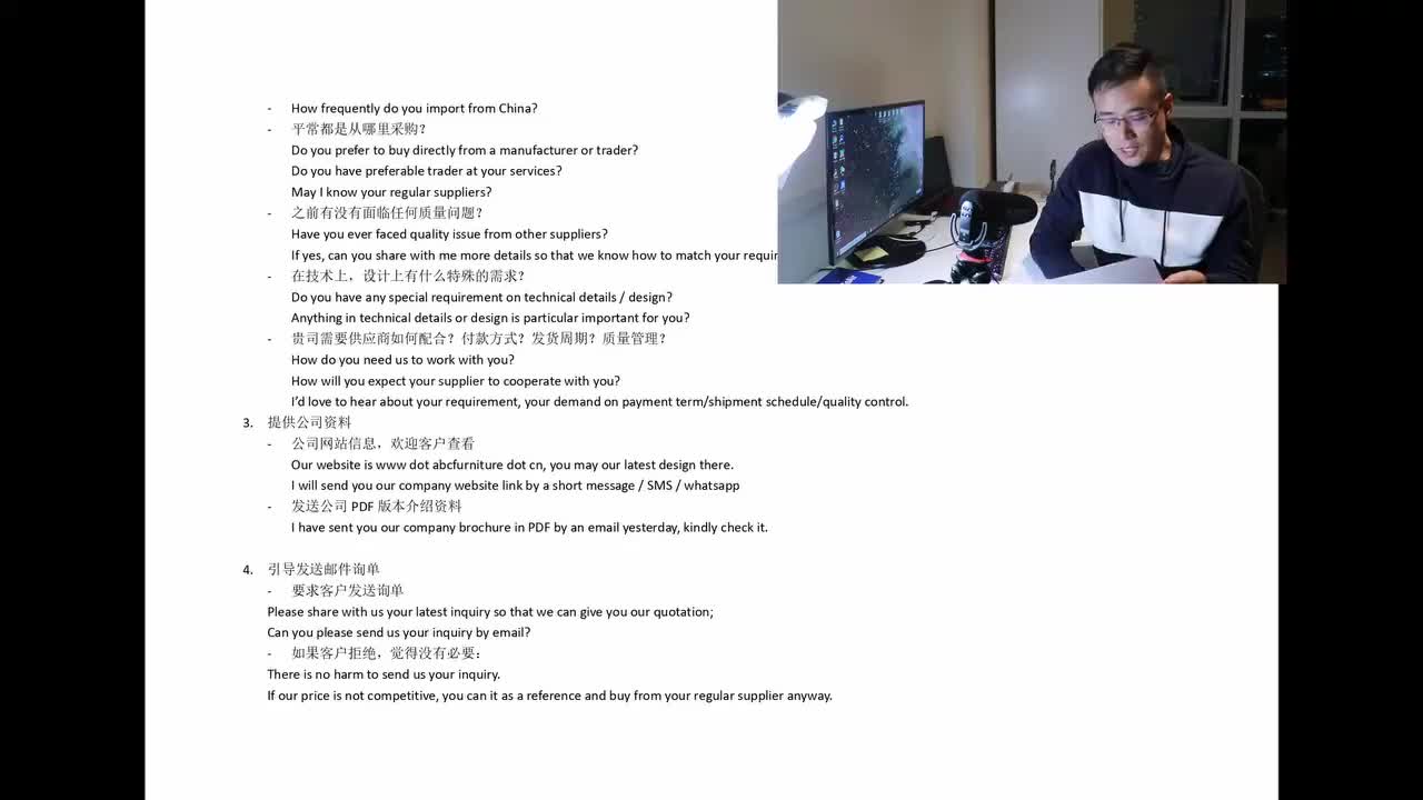 34、第一次和客户通话拜访，说什么2