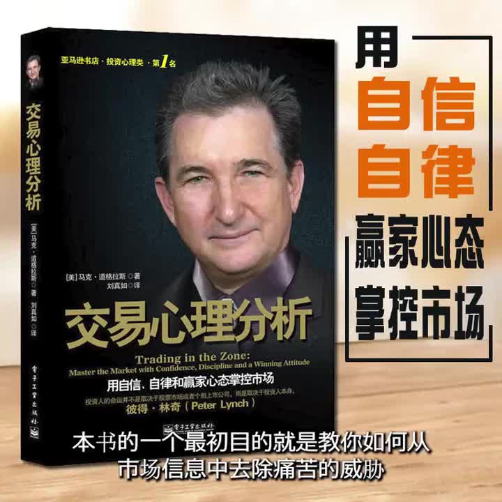 5.第05章 认知的动力