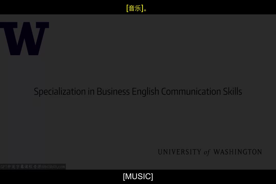 18_视频谈判策略.zh_en