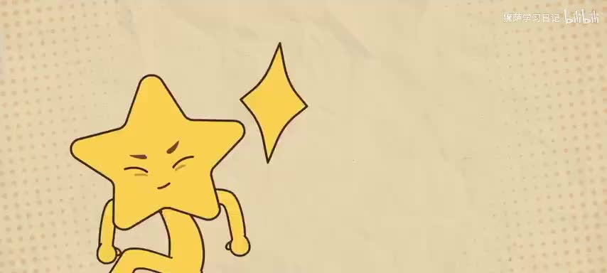 3苏轼的不眠之夜