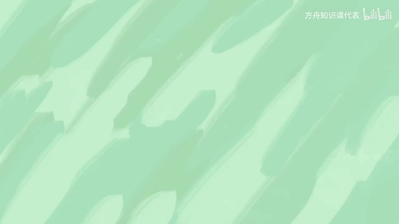 第21节：水分子的运动