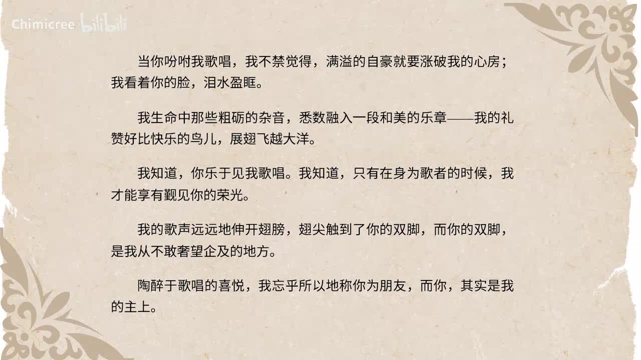 陆沉读吉檀迦利二