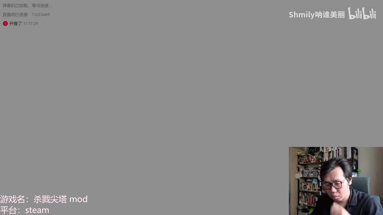 20250426 111721 四六级杀戮尖塔