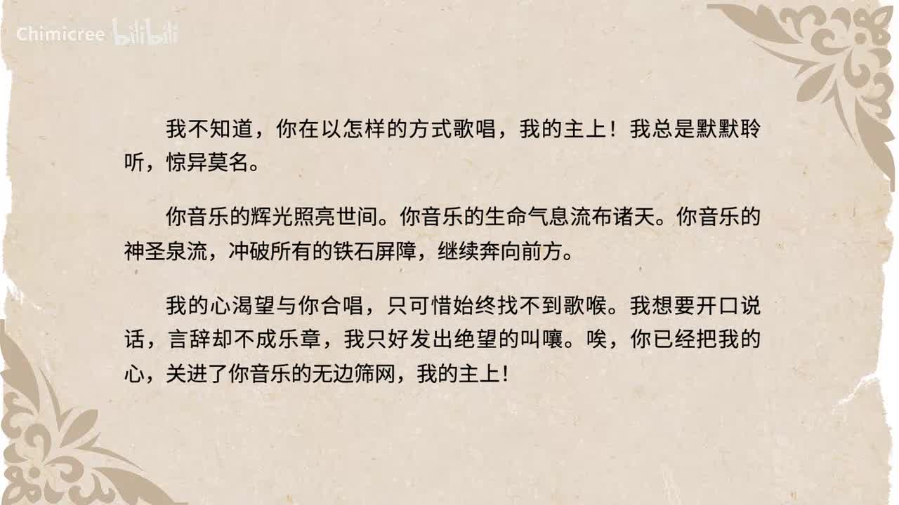 陆沉读吉檀迦利三