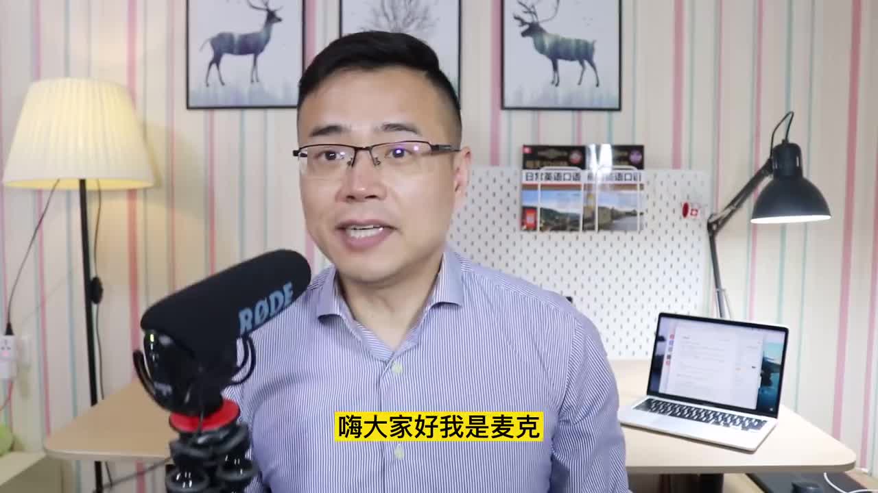 43、如何拓展话题