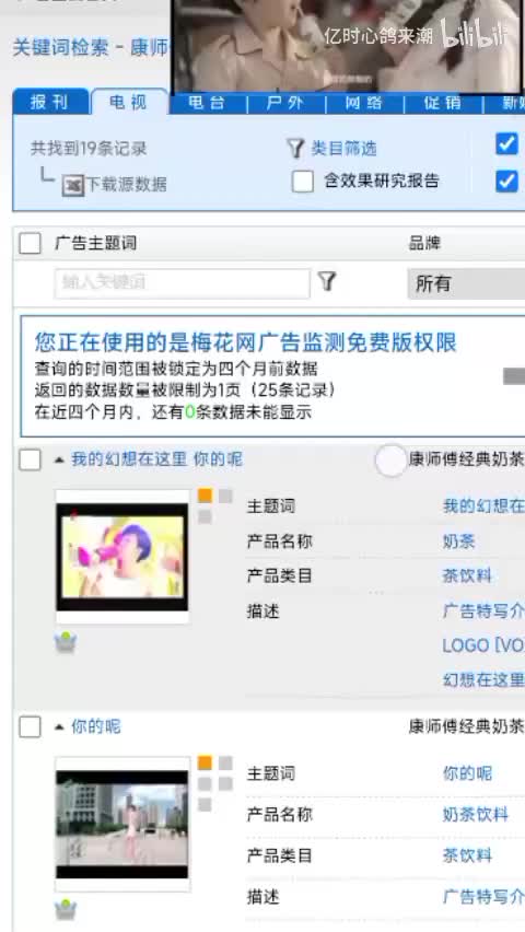 康师傅经典奶茶