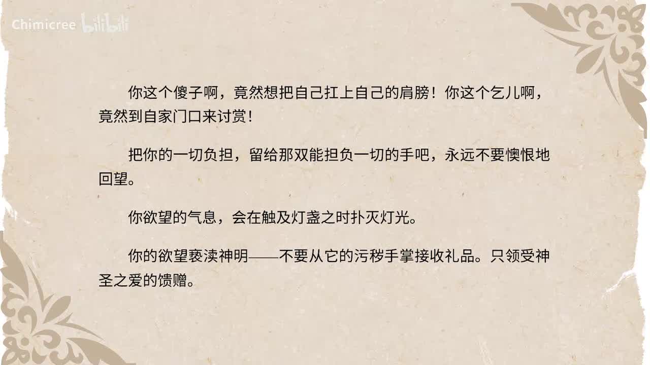 陆沉读吉檀迦利九