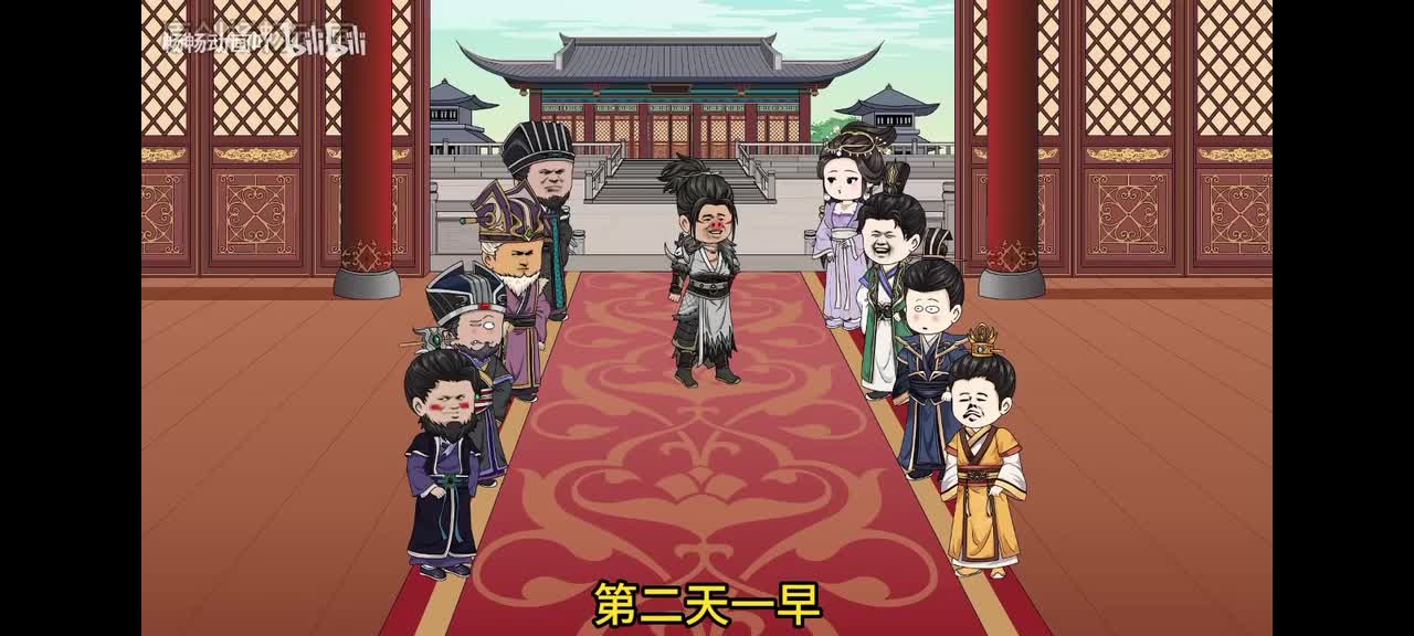 98吃北玄二皇子的瓜！