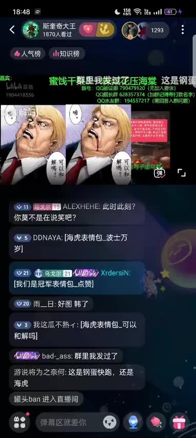 Record_2025-04-26-18-48-48