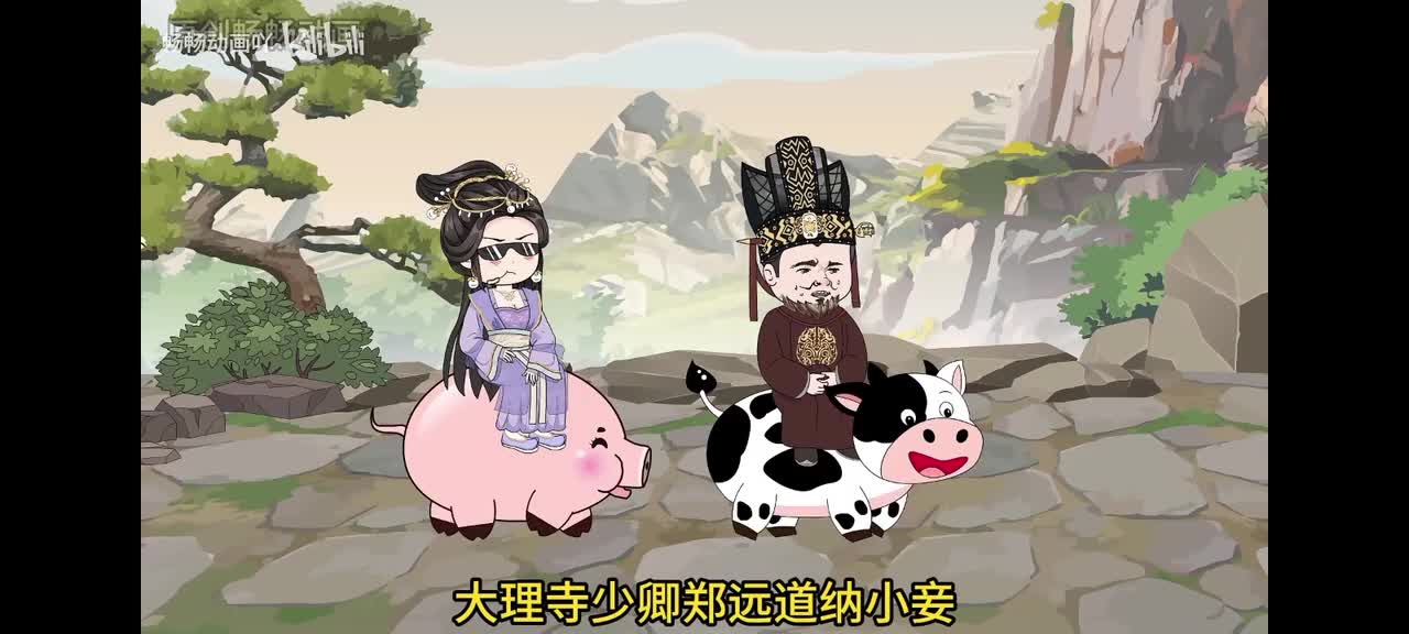 100吃郑大人的瓜！