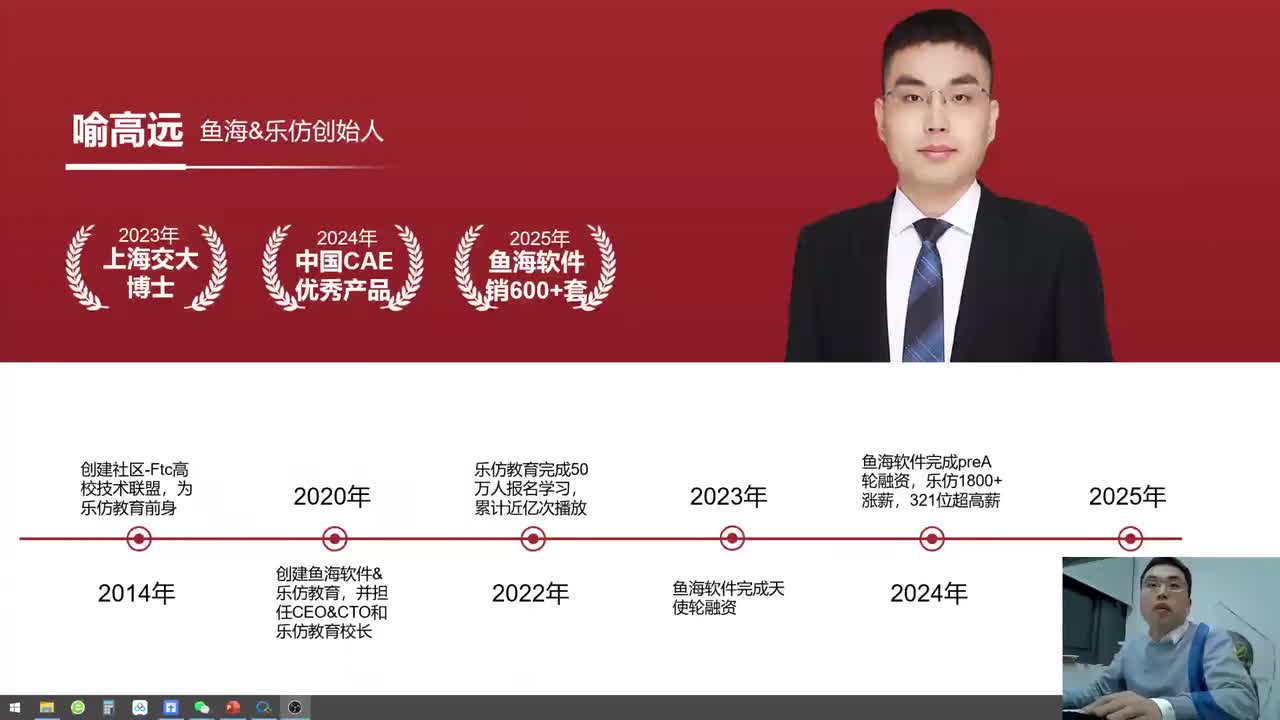 E1-2-1 建模技巧-1-Designmodeler