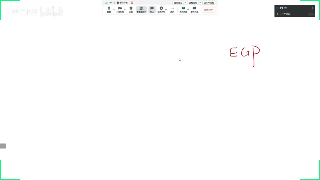 HCIP.85：BGP基础5