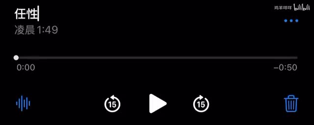 250428 任性 - 五月天