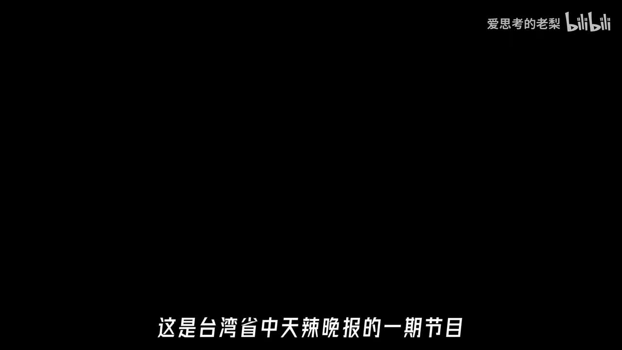 底盘技术到头了？中国车企有了颠覆性的新方案？