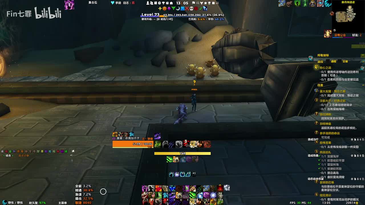 巨龙时代 素德拉苏斯