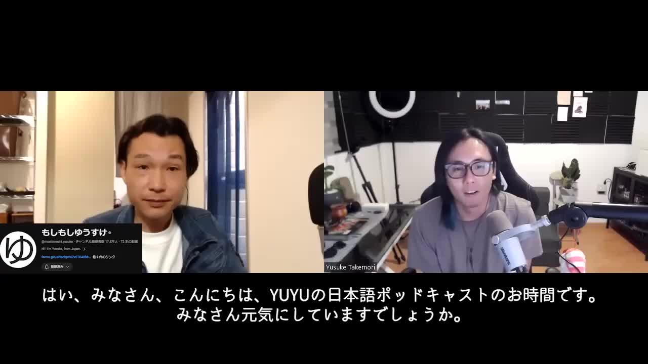 255 @moshimoshi.yusuke さん と「NIHONGO JOUZU ( 日本語上手 )」について話しました！ Native japanese