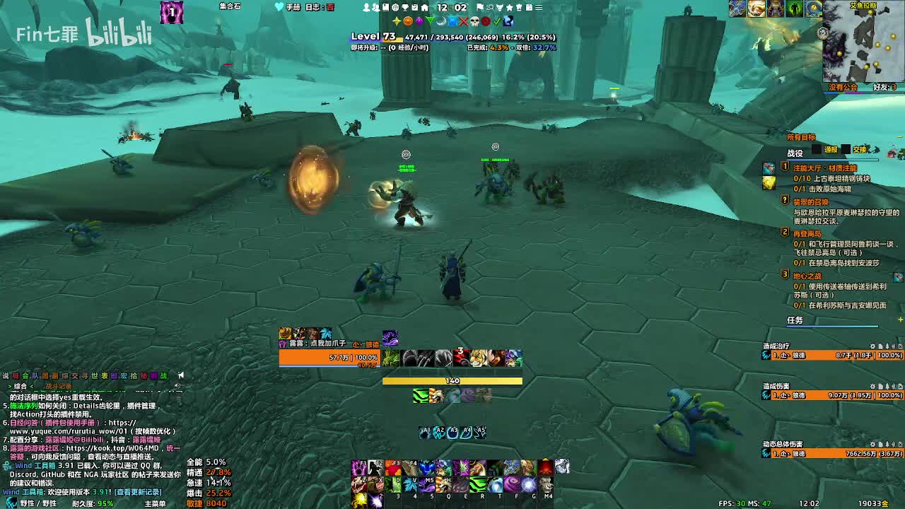 巨龙时代 素德拉苏斯