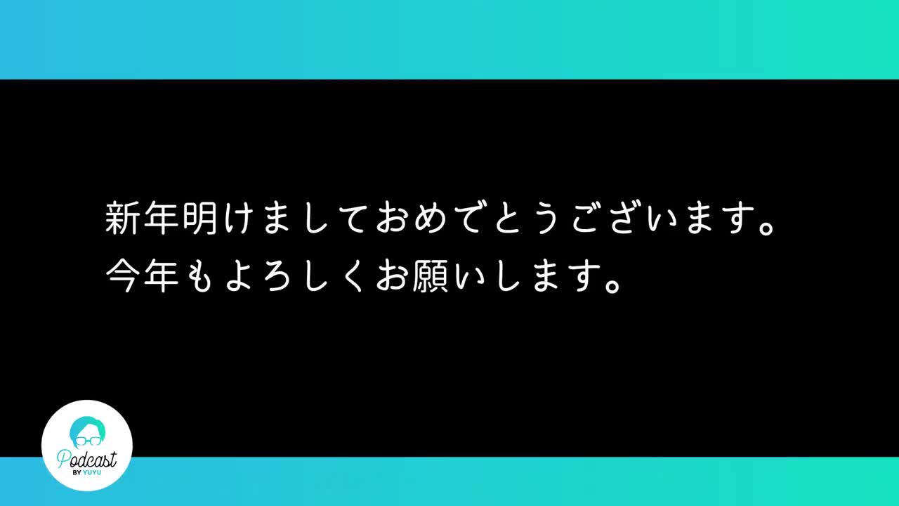 282 日本語の勉強に役立つJ-POPのアーティスト3選 (男性編) Native japanese listening podcast
