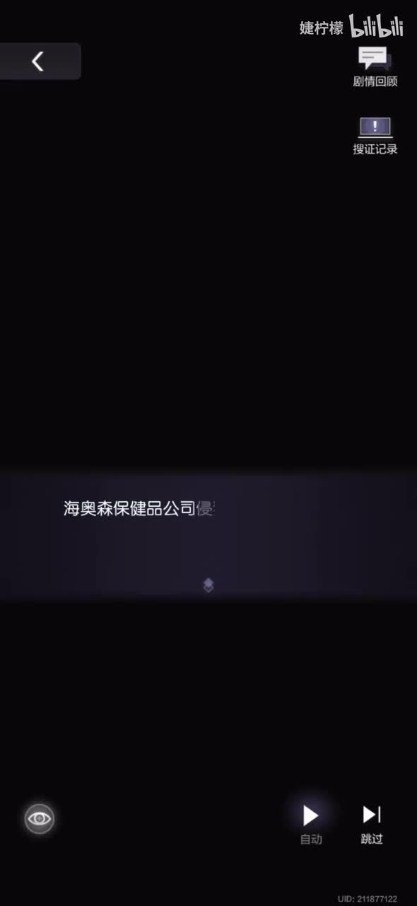 第五章雪落有声（上）