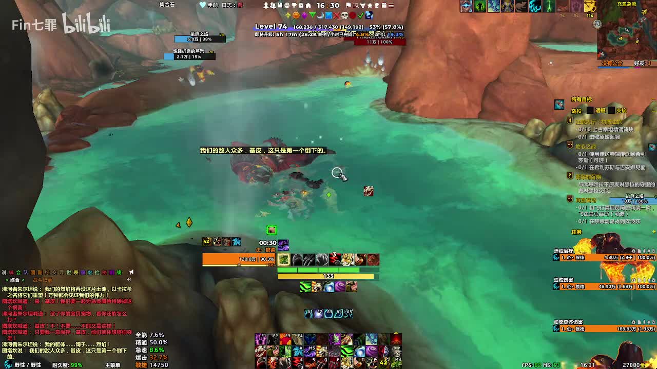 巨龙时代 素德拉苏斯