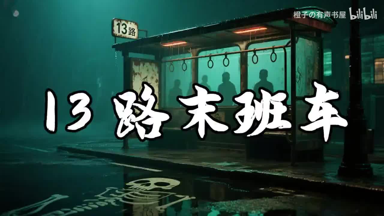 第37-40集