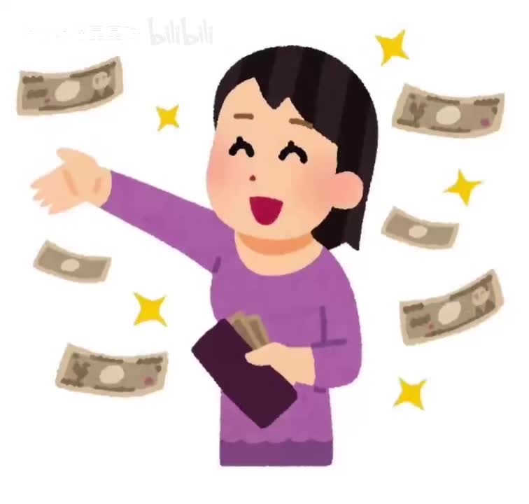 【sub】钱莫名其妙飞入我的掌心