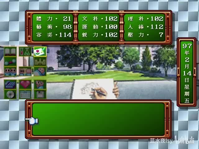 10.情人节的巧克力 惊吓的摩天轮